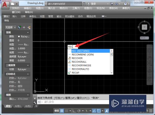 CAD怎么画矩形，矩形快捷键是什么？