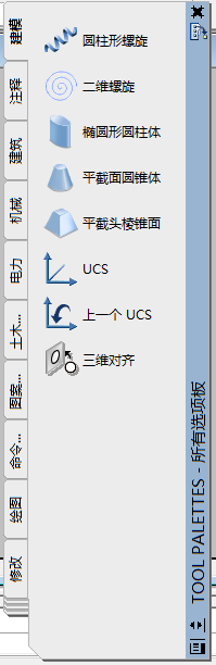 CAD里怎么进行标记英制(cad怎么标注英制英尺)