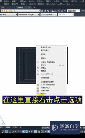 CAD布局窗口变白怎么解决(cad布局窗口变白怎么解决问题)