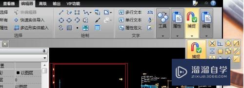 CAD对象捕捉工具如何设置(cad对象捕捉工具如何设置快捷键)