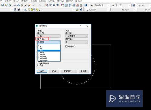 CAD怎么设置好制图单位(cad怎么设置好制图单位)