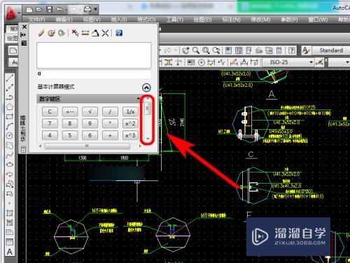 CAD如何启动科学计算器(cad如何启动科学计算器功能)