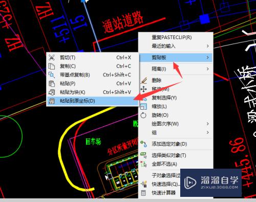 CAD不能粘贴到原坐标系统