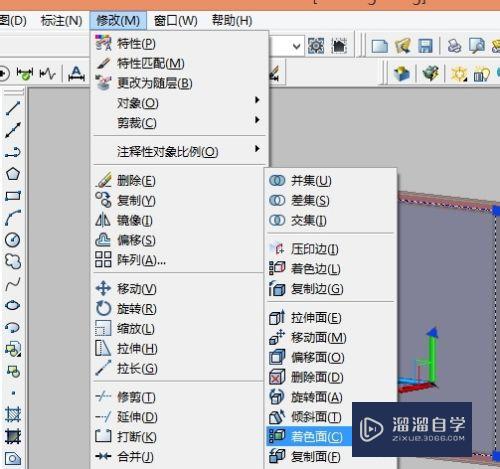 CAD如何绘制三维镜子(cad如何绘制三维镜子图)