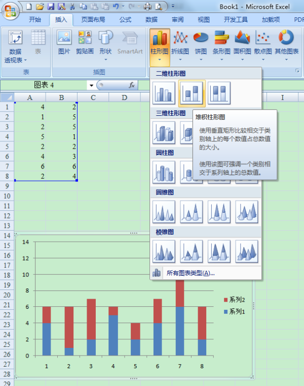 excel如何做堆積柱狀圖?