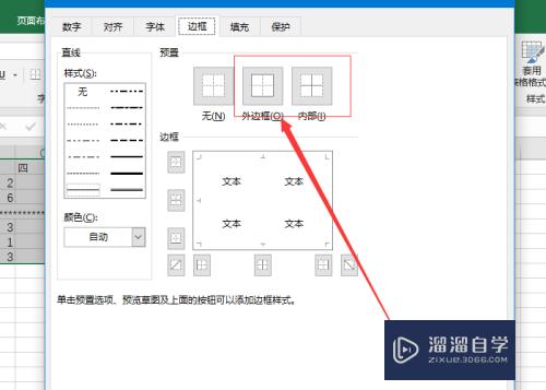 如何新建Excel表格(电脑如何新建excel表格)