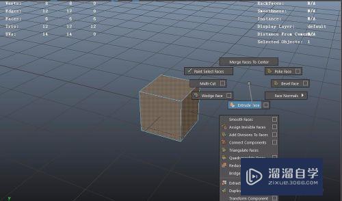 Maya中extrude挤出怎么使用