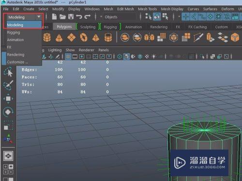 Maya中法线的显示和反转法线怎么操作(maya2016法线反转在哪)