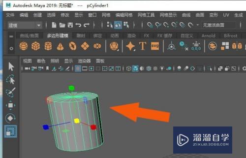 Maya2019软件中怎么修改圆柱体模型？