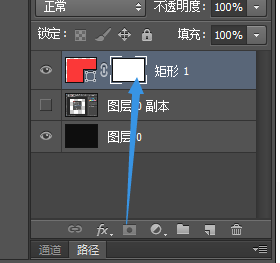 PS Photoshop 里面图层的标识