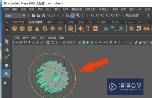 Maya2019软件中怎么修改齿轮模型(maya齿轮教程)
