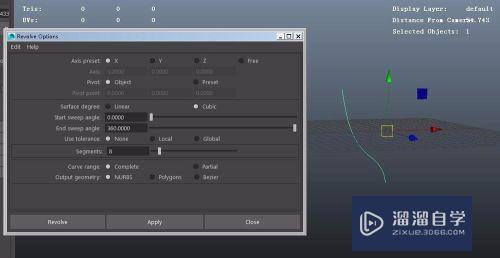 Maya中旋转成面revolve怎么使用(maya 旋转)
