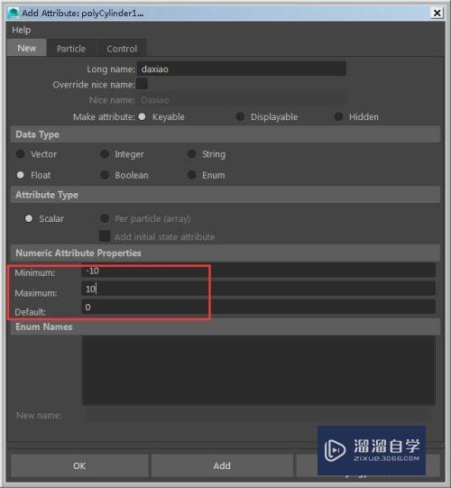 Maya中怎么给物体添加属性(maya添加属性在哪)