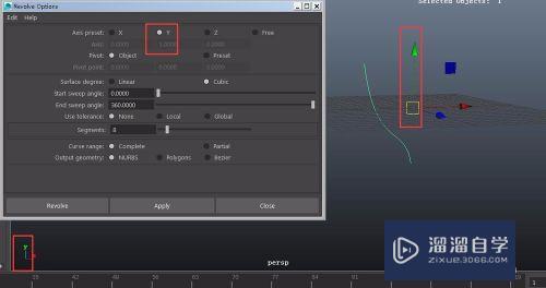 Maya中旋转成面revolve怎么使用(maya 旋转)