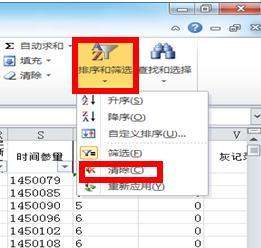 Excel记账自动记账表拓展符号被我删除不能自动填充得数怎么办？