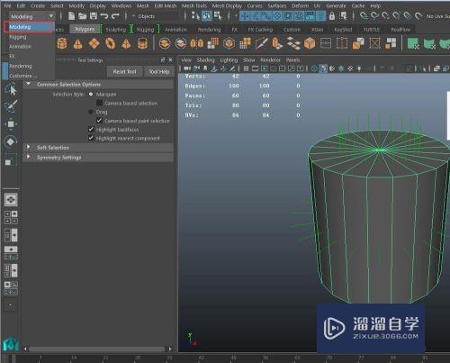 Maya中对法线的反转以及显示和隐藏怎么操作(maya法线反转在哪)