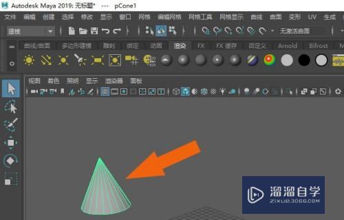 Maya2019软件中怎么使用区域光？