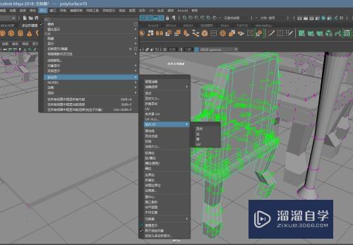 Maya模型上有数字怎么关掉？