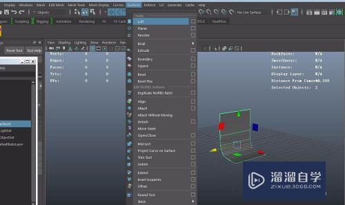 Maya中loft命令怎么使用(maya里loft命令中文)