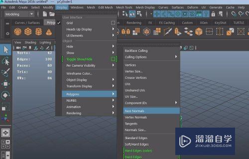 Maya中法线的显示和反转法线怎么操作(maya2016法线反转在哪)