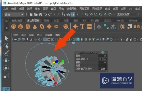 Maya2019软件中怎么修改齿轮模型(maya齿轮教程)