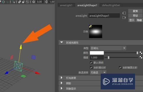 Maya2019软件中怎么使用区域光？