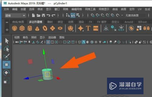 Maya2019软件中怎么修改圆柱体模型？