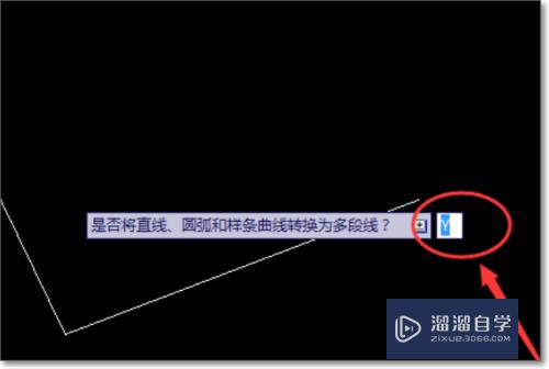 Maya中怎么把两条线连成一条(maya怎么把两条线并成一条)