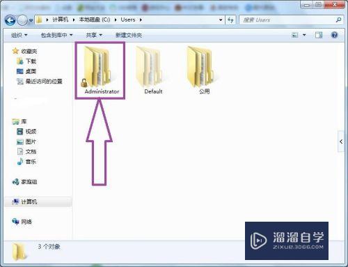 c盘Maya缓存怎么删除(maya怎么删除)