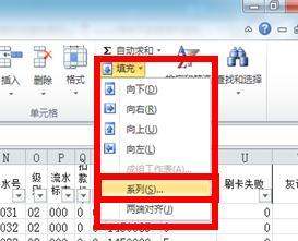 Excel记账自动记账表拓展符号被我删除不能自动填充得数怎么办？