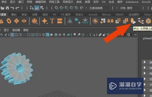 Maya2019软件中怎么修改齿轮模型(maya齿轮教程)