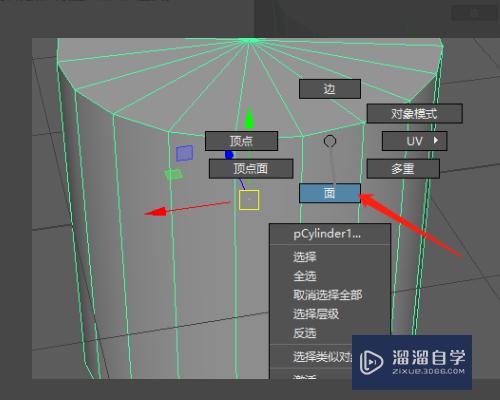 Maya怎么填充面(玛雅怎么填充面)