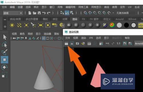 Maya2019软件中怎么使用区域光？