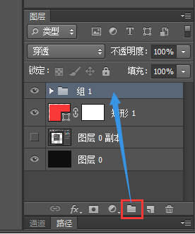 PS Photoshop 里面图层的标识