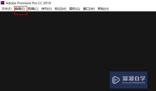 PR2019CC如何调整自动保存时间间隔(pr自动保存设置时间)