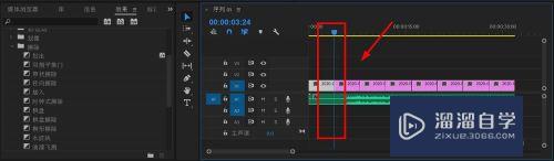 PR2018怎么添加百叶窗视频过渡效果(pr百叶窗怎么设置)