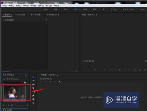 怎么在PRemiere中快速制作怀旧风格视频？