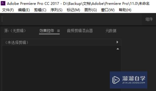 PRemiere如何把两个音频素材混到一起(pr将两个音频混一起)