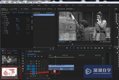 怎么在PRemiere中快速制作怀旧风格视频？