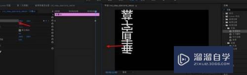 PR到哪制作垂直字幕从左往右滚动(pr垂直字幕怎么从左往右)