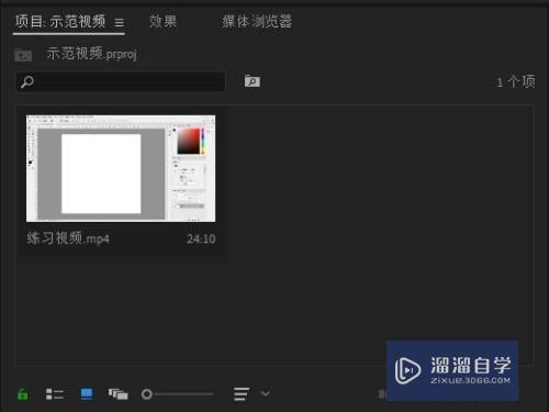 PR2018如何将素材插入到指定时间位置(pr如何把素材放入时间轴)