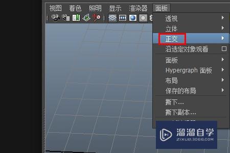 Maya怎么开正交视图(maya 正交视图)