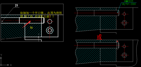 求cad开口销怎么画?装配图?