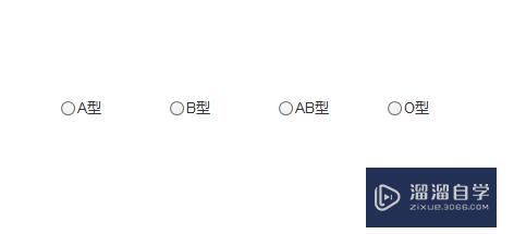 如何利用Axure rp 8按钮单击事件控制单选钮禁用(axure单选按钮没办法点掉)