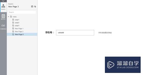 Axure怎么制作验证手机号效果(axure手机号码验证)
