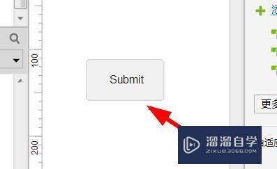 Axurerp如何使用页面数据的提交按钮(axure提交按钮怎么实现)