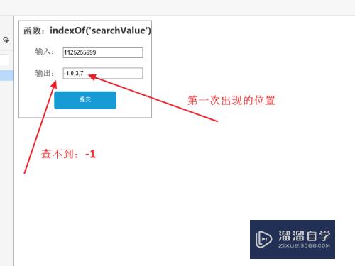 Axure字符串函数的使用说明(axure中怎么做文字输入效果)