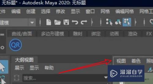 Maya漫游工具怎么关(maya漫游模式怎么关)