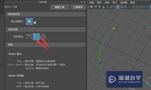 怎么将Maya创建的曲线首位闭合(怎么将maya创建的曲线首位闭合出来)