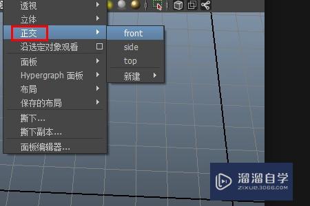 Maya怎么开正交视图(maya 正交视图)